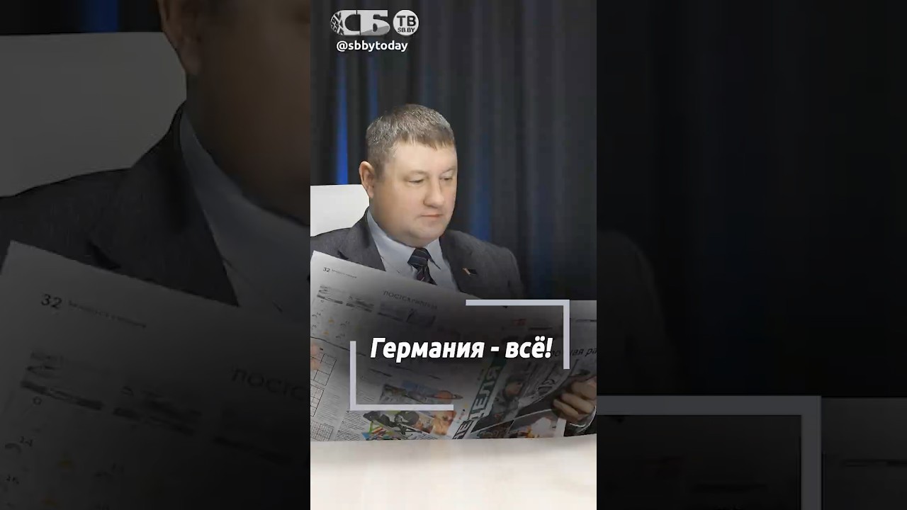 Потеряны деньги, власть и репутация. Германия катится в глубокий экономический кризис