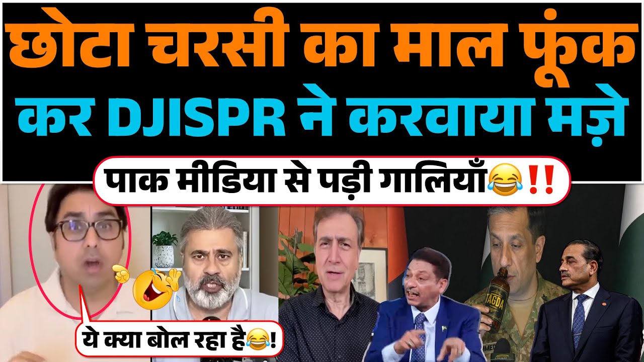 Chota Charsi ka maal Fook kar DJISPR ne karwaya maze | Pak media se padi gaaliya😂!!