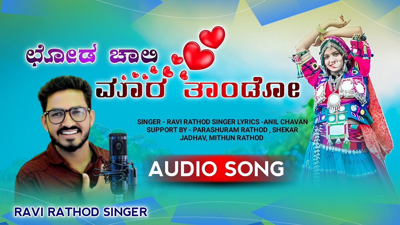 Banjara Love Failure Song | Chhod Chali Maar Tando Lambani Song | Ravi Rathod Singer | Anil Chavan