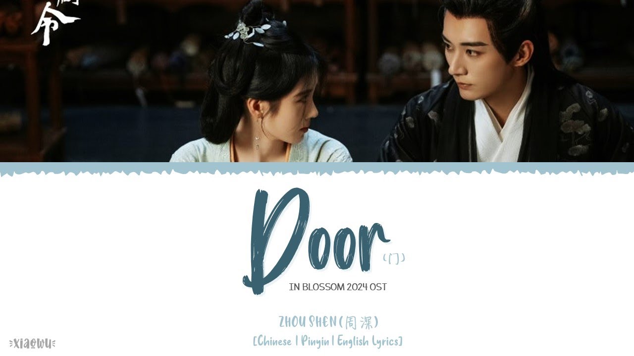 Door (门) - Zhou Shen (周深)《In Blossom 2024 OST》《花间令》Lyrics