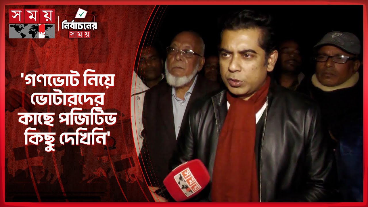 সরকারের গণভোট নিয়ে আরও কাজ করা উচিত ছিল: আন্দালিব রহমান পার্থ | Andaleeve Rahman Partho | Gonovote