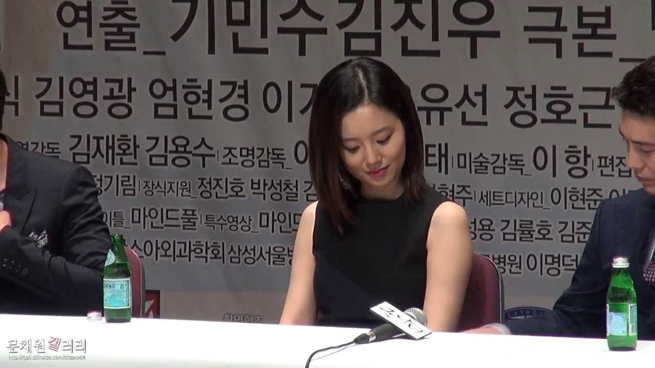 [직캠] 130731 굿닥터 제작발표회 - 자기 소개 & 물병 뽕구