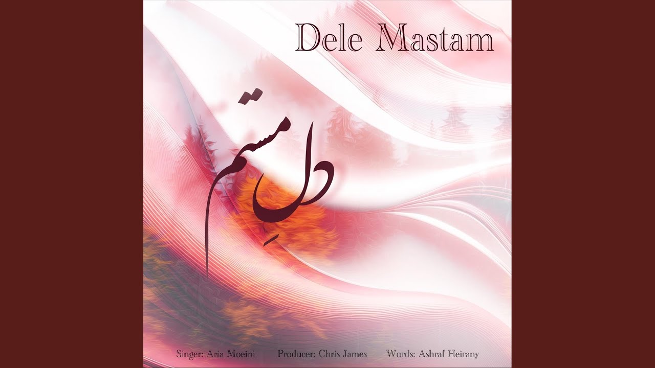 Dele Mastam