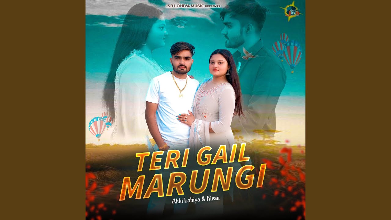 Teri Gail Marungi