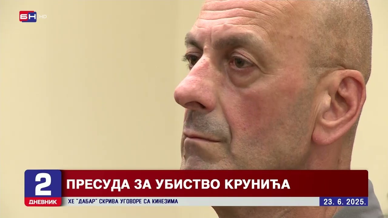 Nova presuda za ubistvo Krunića - 85 godina zatvora