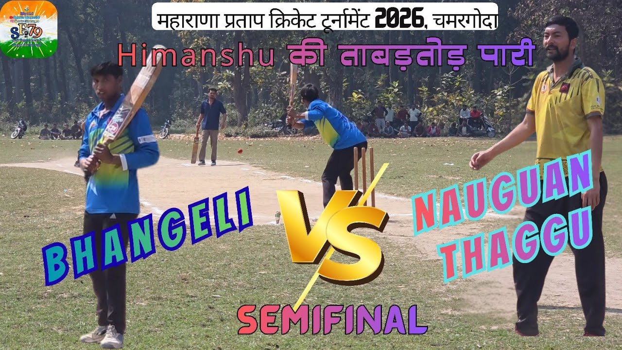 Semifinal ka रोमांच 💥| Maddhu VS Himanshu🔥#cricket #trending  