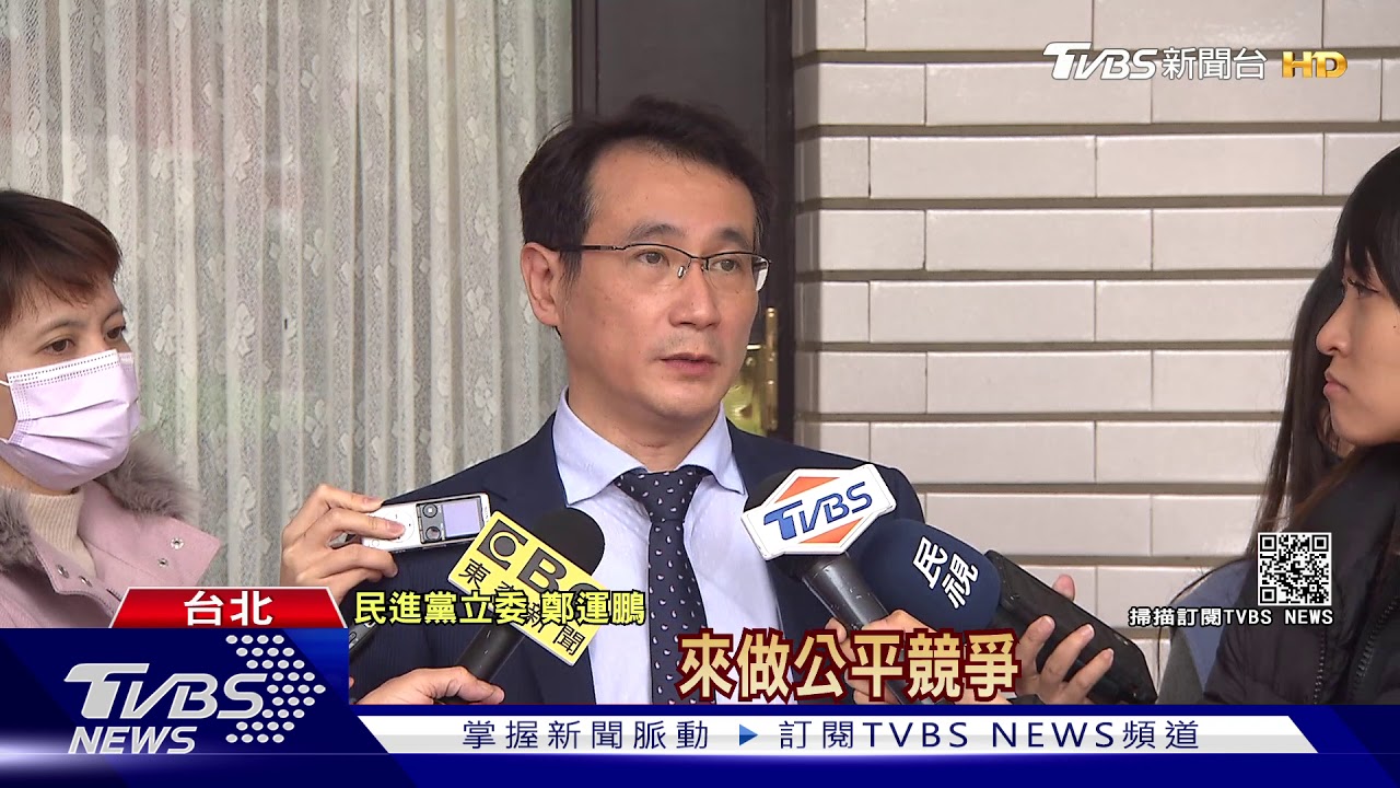 伸手管網路?NCC指導