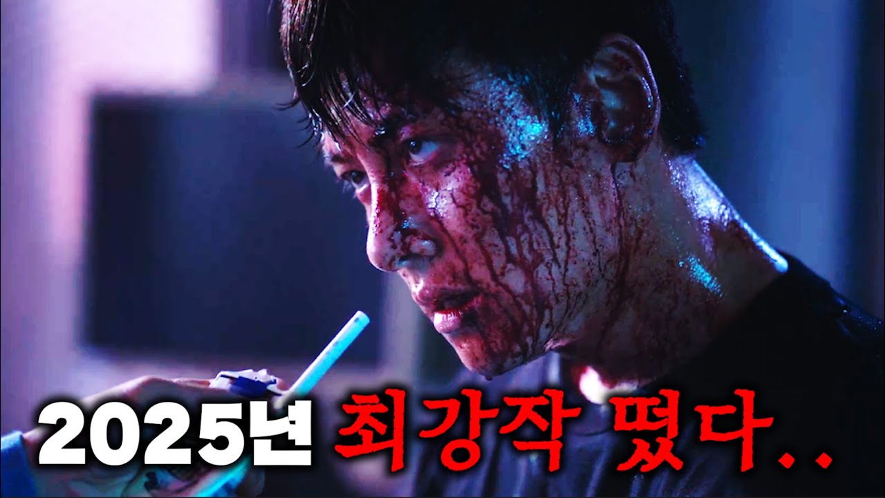 단언컨대 2025년 디즈니+ 최고 대작..! ≪조각도시≫ 떴다!