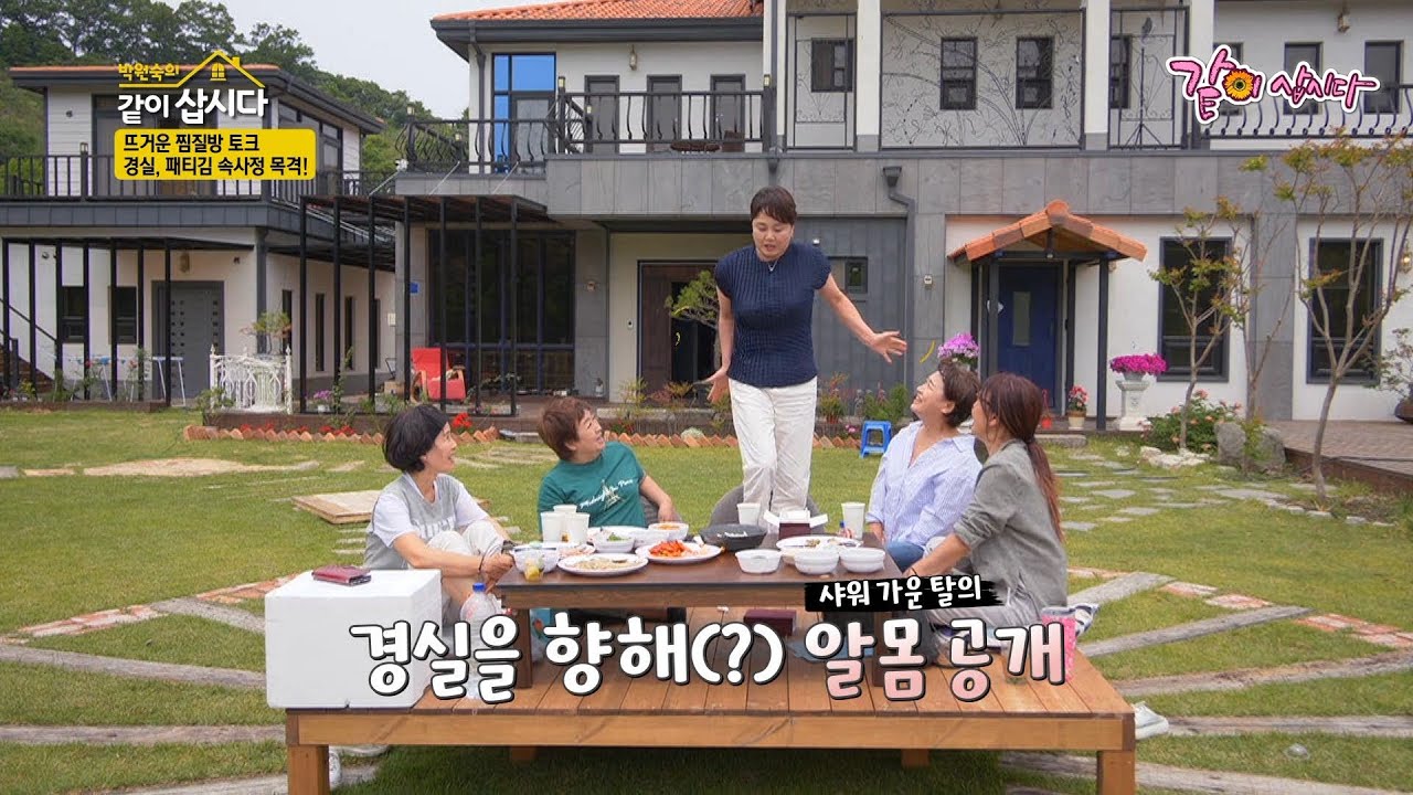 이경실의 희귀 목격담! 패티김과 사우나에서 벌어진 사건ㅋㅋ [같이삽시다 유튜브온리] KBS 2022 06 14 방송