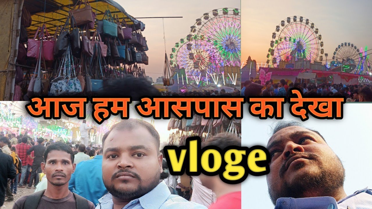 आस पास का मेला सूरत ash pass mela Surat #viral #melasurat #ashpass
