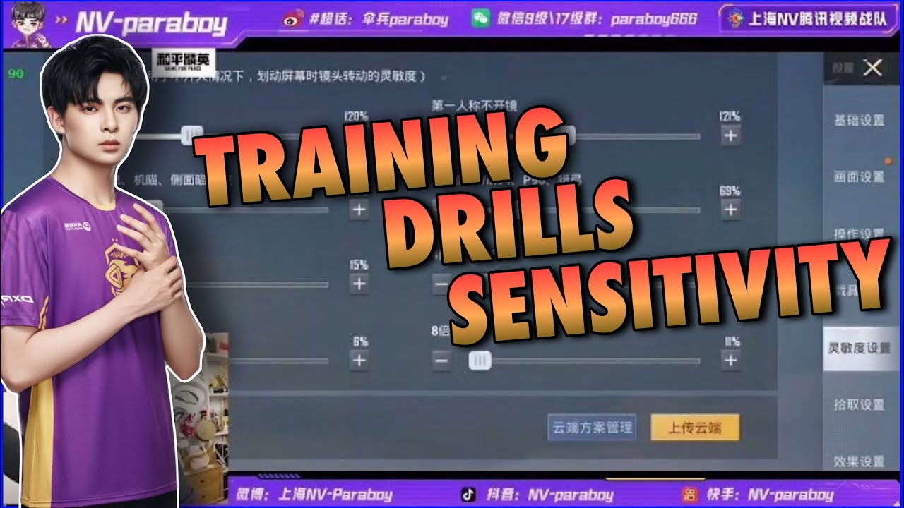 Paraboy training drills 🥶🥶 and sensitivity, new controls | learn from paraboy king 👑🔥🔥