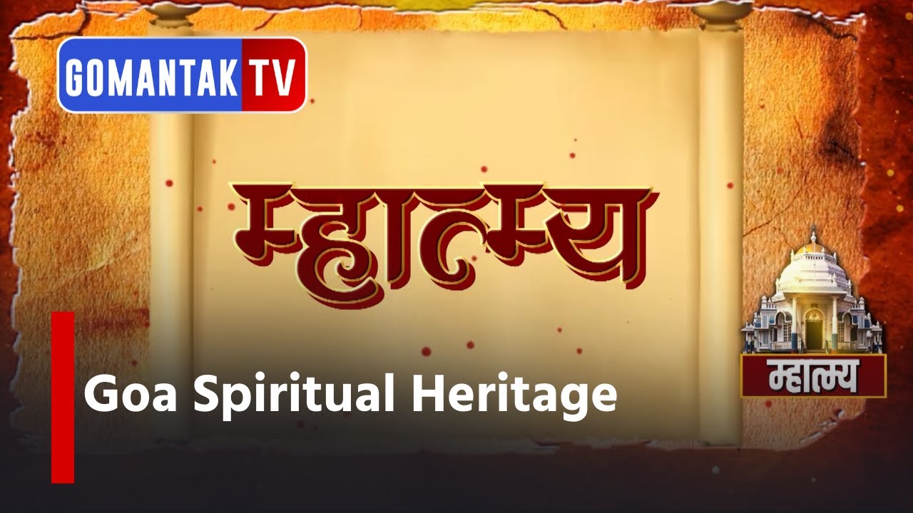 Goa Spiritual Heritage | Mangeshi Temple