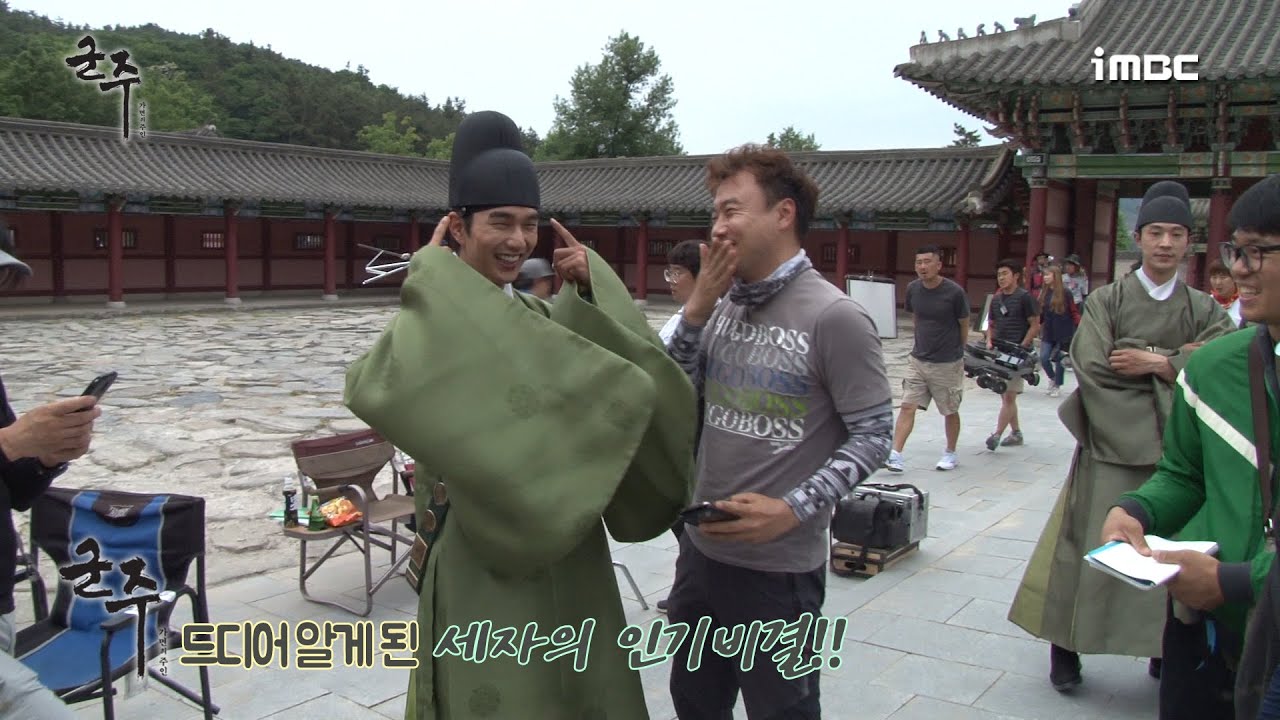 [#군주]유승호Yoo Seung-ho, 촬영 막바지가 돼서야 드디어 알게 된 인기비결? (#나는그냥 #내마음속에저장) #TVPP메이킹