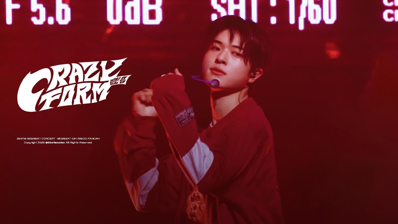 [4K] 260118 NEWBEAT CONCERT 미친 폼 (ATEEZ) - NEWBEAT KIMRIWOO fancam 뉴비트 김리우 직캠