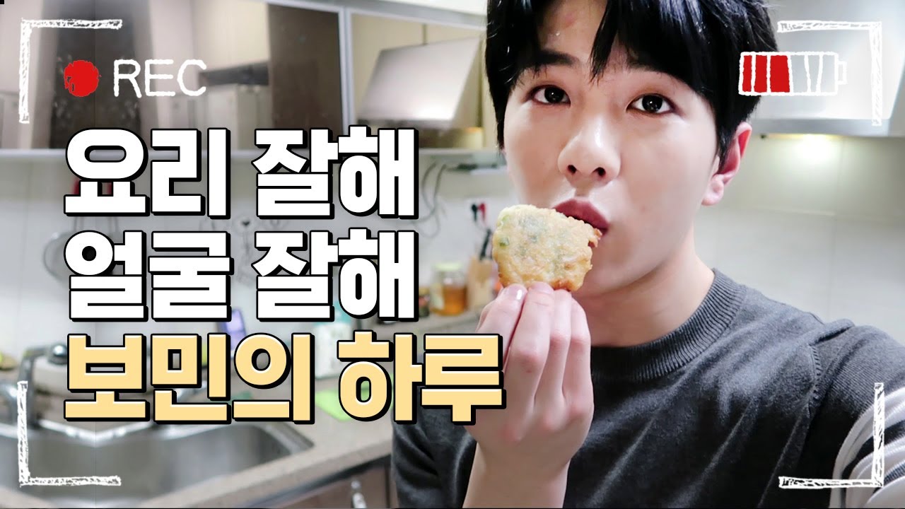 [#수미네반찬] ★숙제 영상★ 