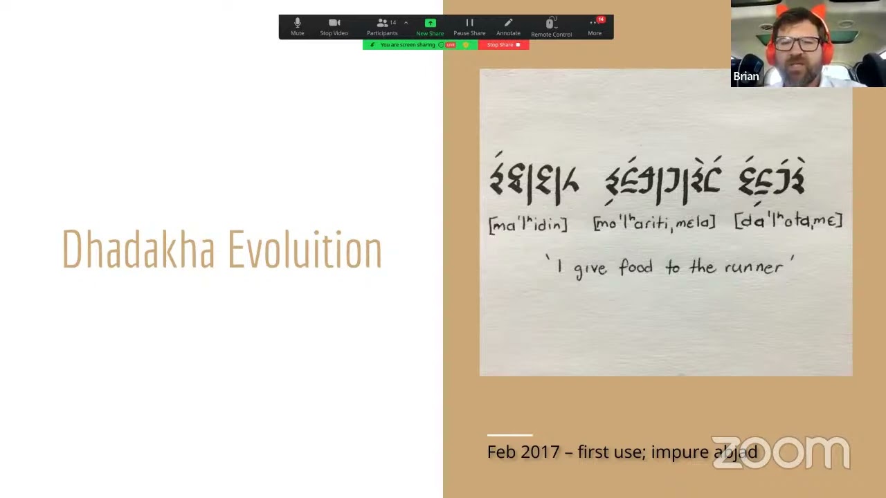 #lcc10 Brian B. Bourque - Evolving a Script with a Conlang