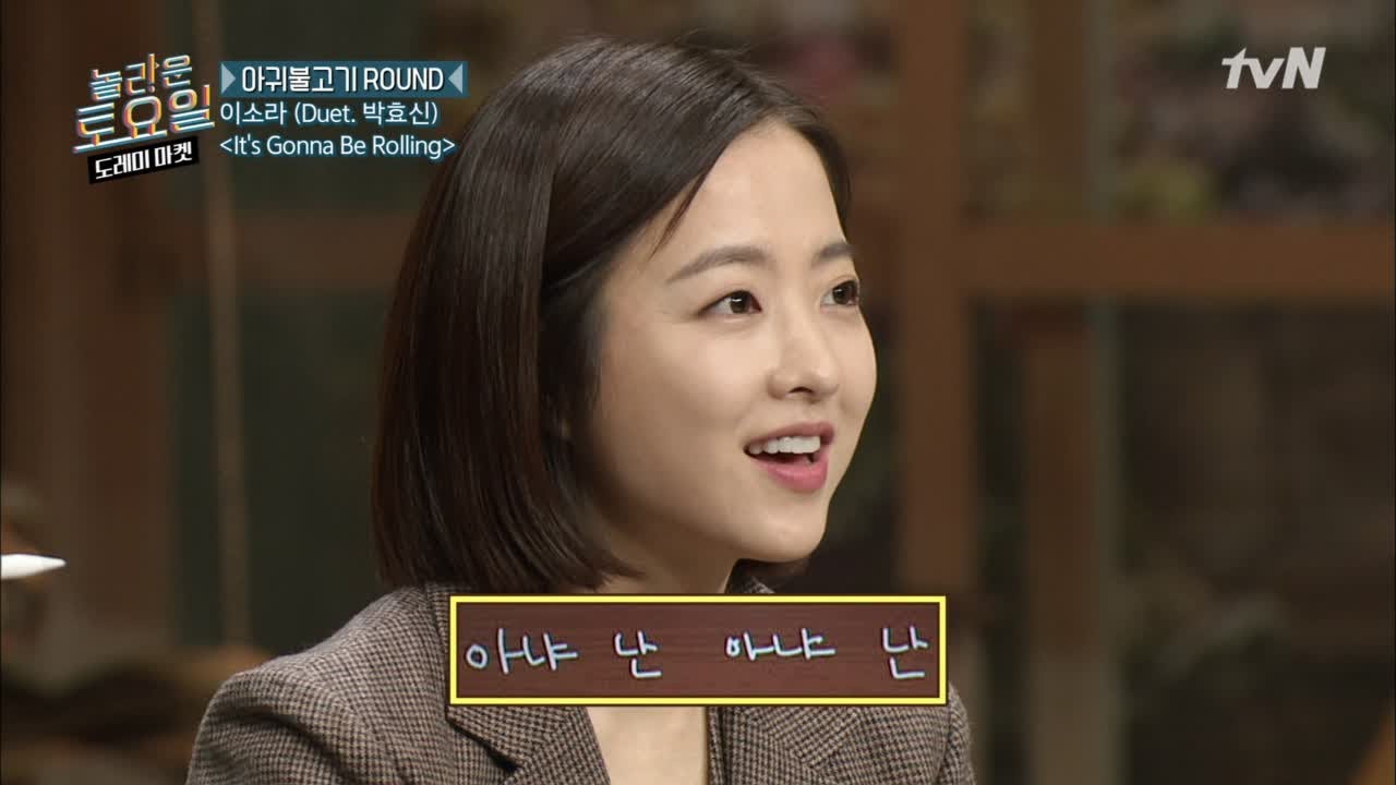 '뽀블리' 박보영의 도전! 귀여워!!!! amazingsaturday 190504 EP.57