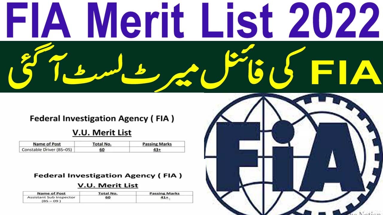 FIA Merit List 2022 l FIA virtual university CBT Exam Merit List l FIA Merit List All Post 2022