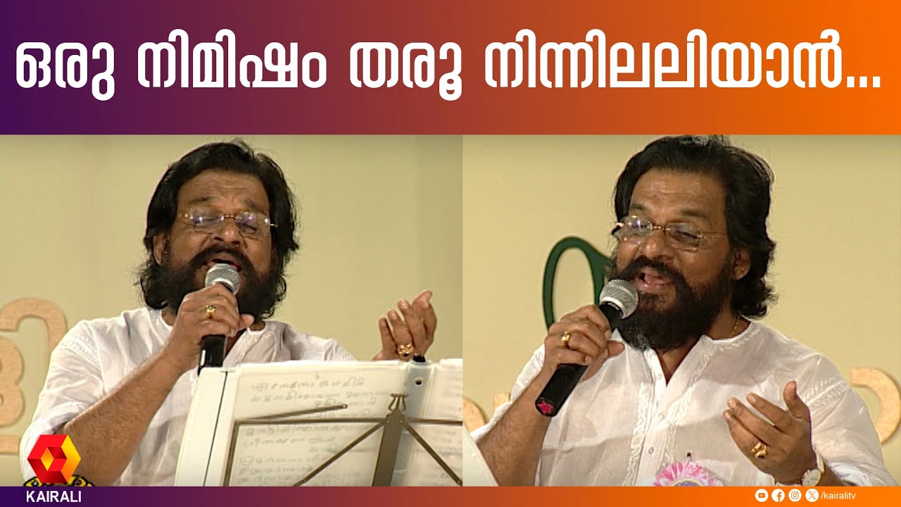 ഒരു നിമിഷം തരൂ | Oru Nimisham Tharoo | Sindooram | Yesudas | Sathyan Anthikkad | evergreen song