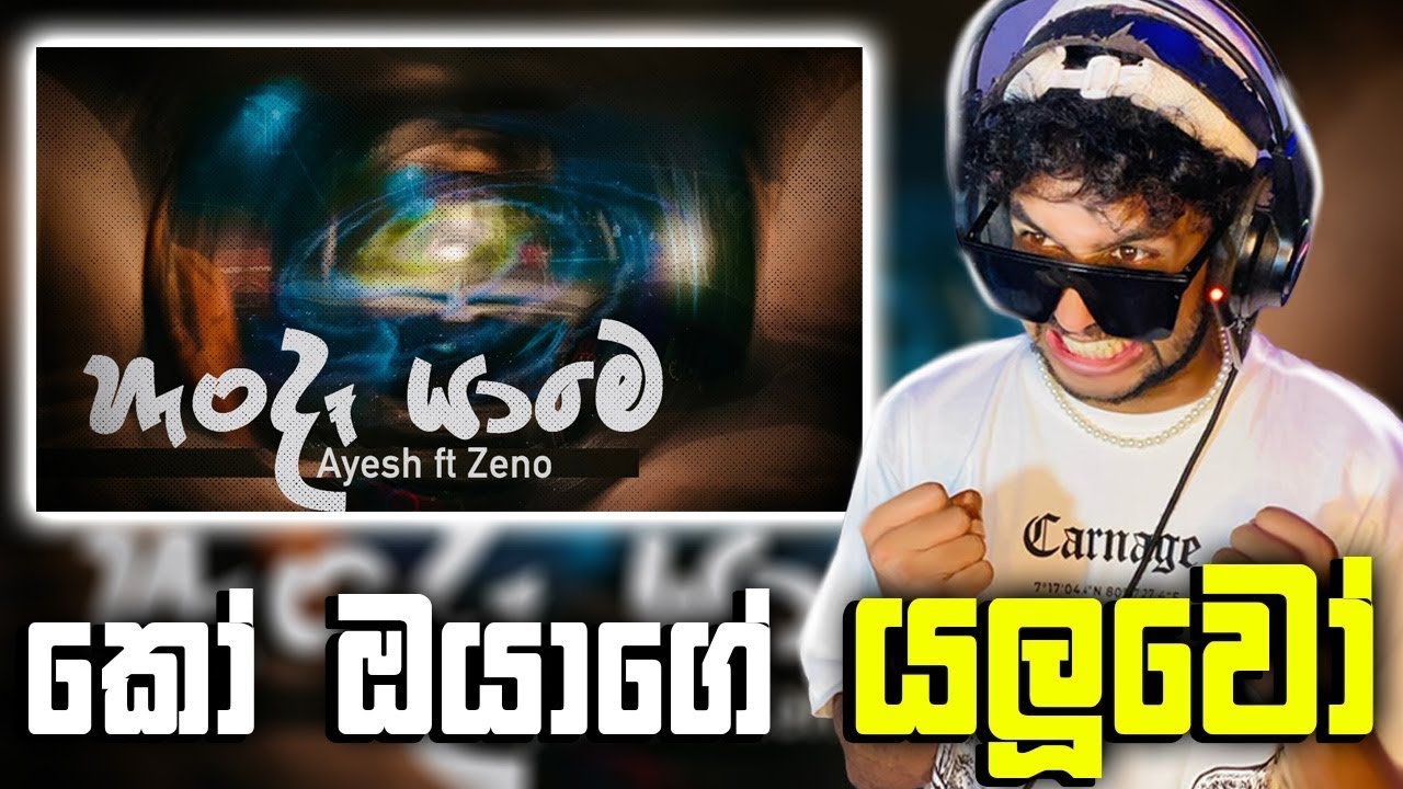 Handaa Yaame | හැංදෑ යාමෙ | Ayesh ft Zeno - PeppaMonkey REACTION !!!