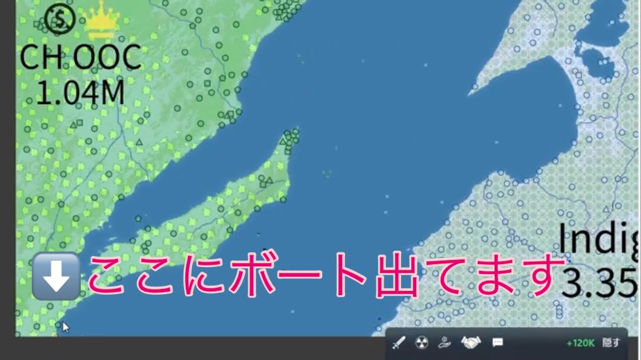 【OpenFront】　敵にばれないようにこっそり上陸　ボートを送るには制海権をとるorばれないようにこっそりと