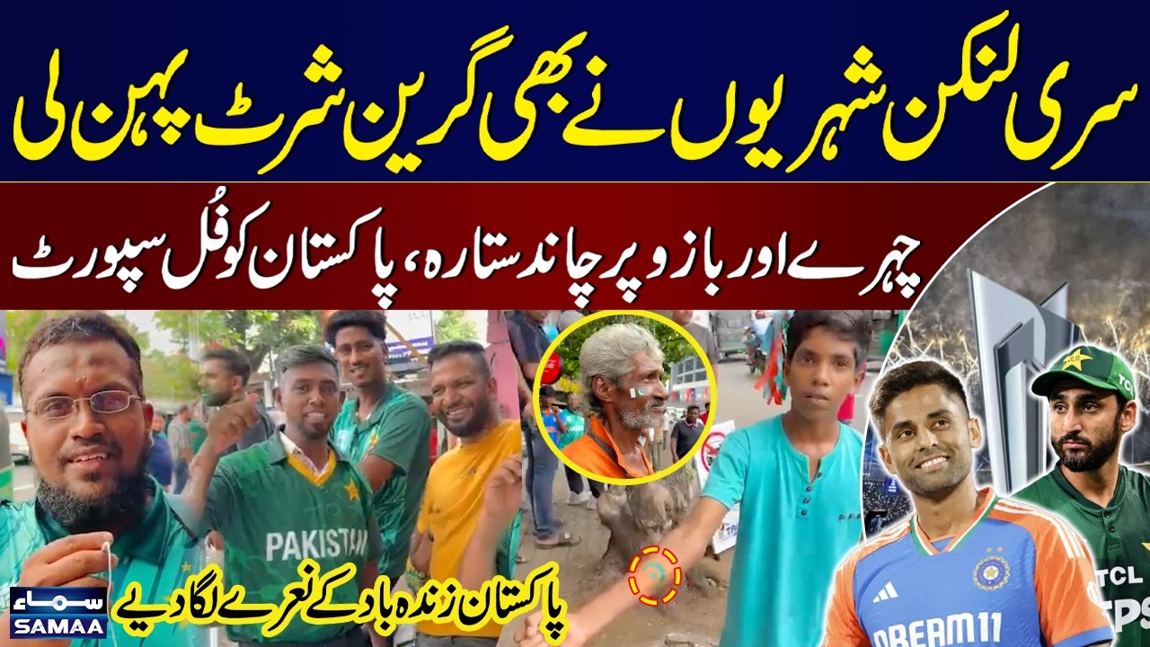 PAK vs IND: Sri Lankans Wear Green Shirts to Support Pakistan! Incredible Scenes |T20 World Cup 2026