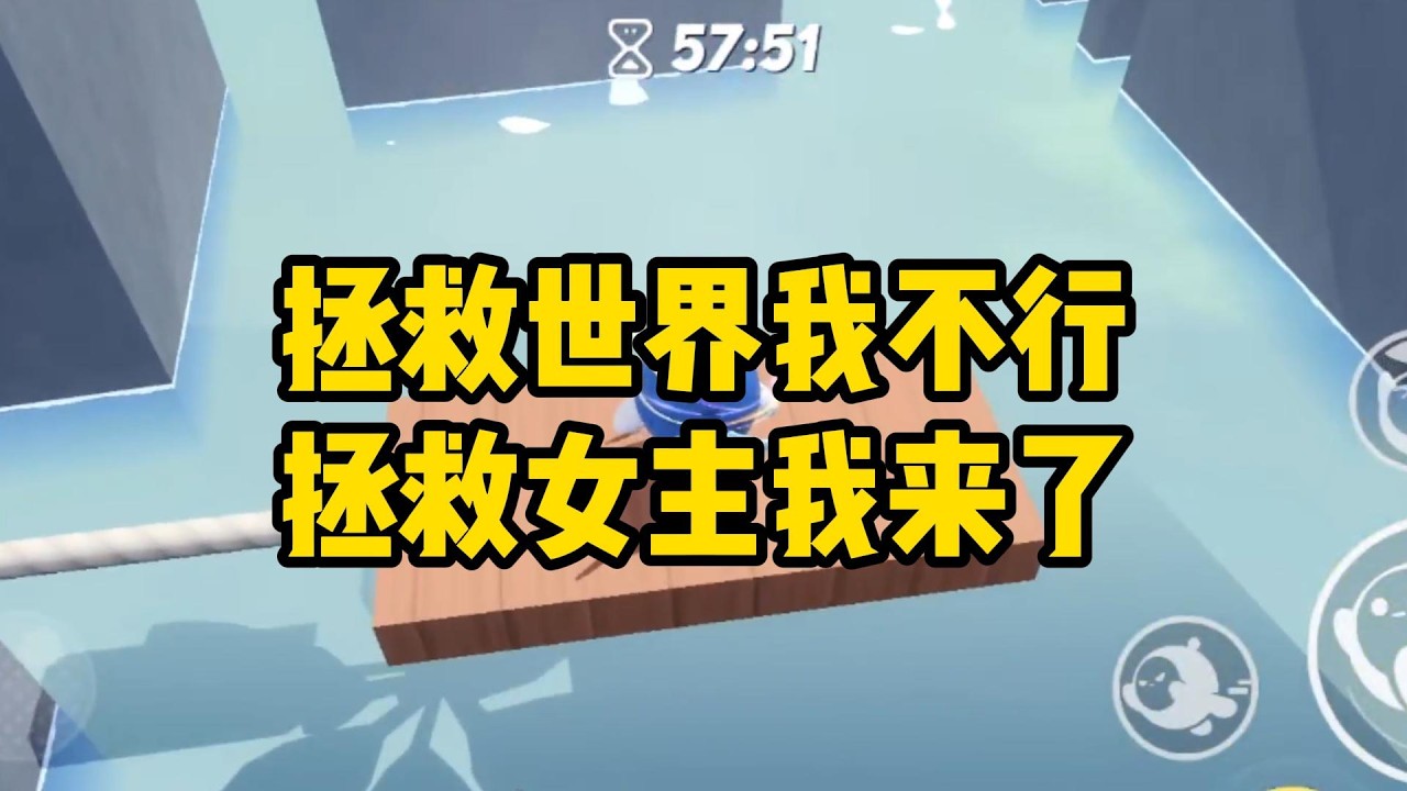《拯救世界我不行，拯救女主我来了》#小说#一口气看完系列 #玄学小说 #完结文 #文荒推荐#小说推文#爽文