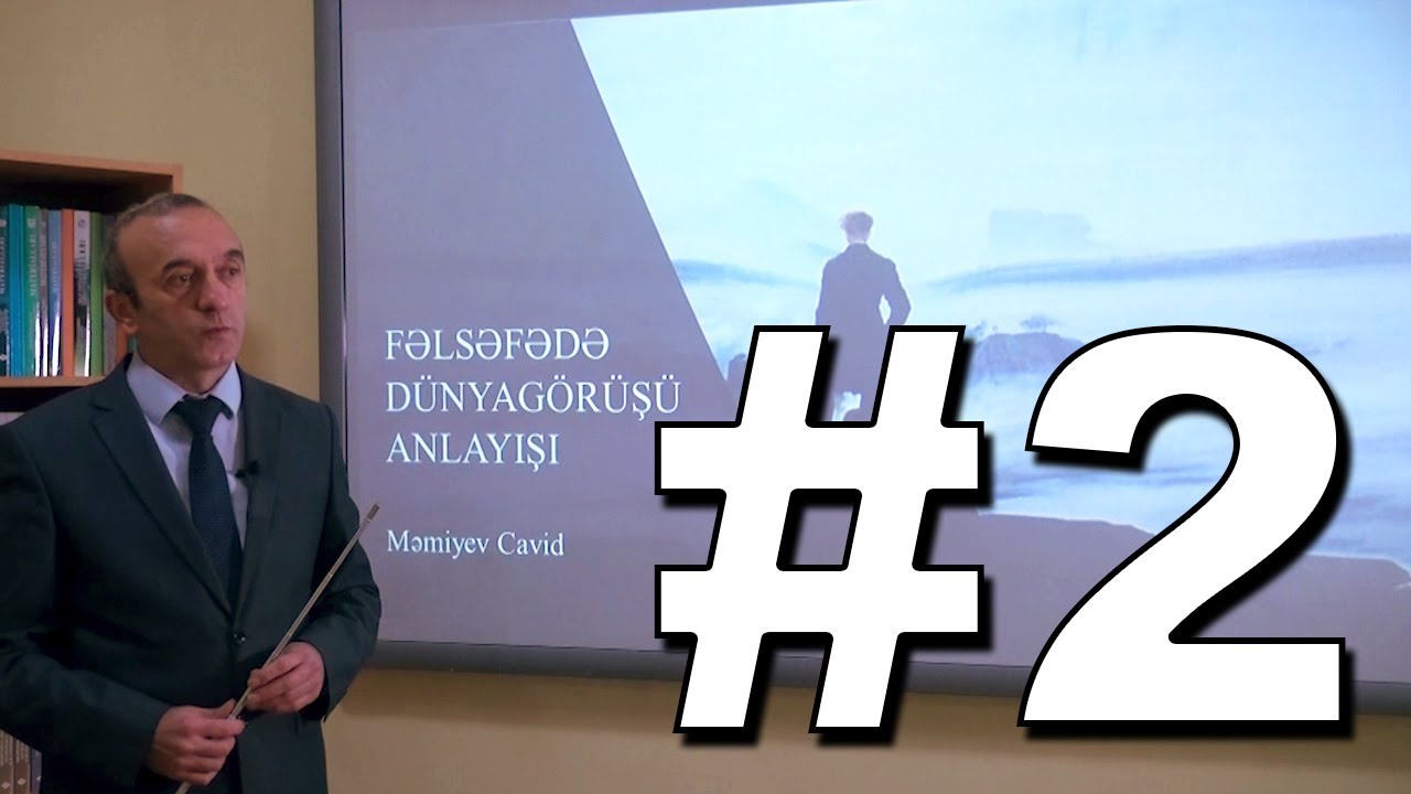 Fəlsəfə Videodərs 2 (Fəlsəfədə dünyagörüşü anlayışı)