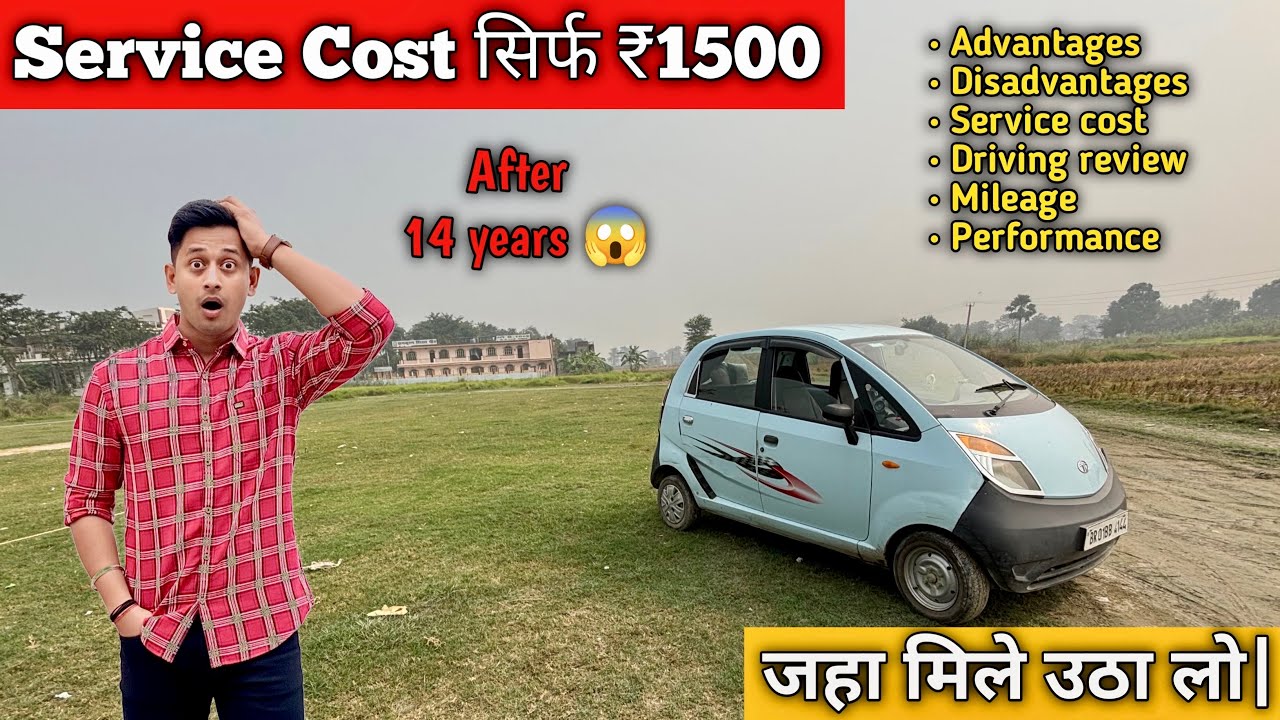 Tata Nano Service Cost & Performance Review | Full Car Details