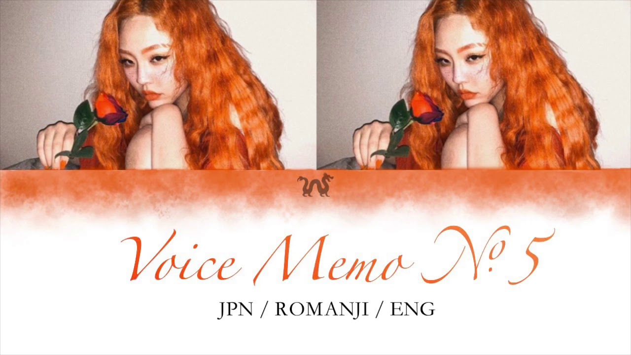 CHANMINA (ちゃんみな) - Voice Memo No. 5 (JPN, ROM, ENG) Lyrics