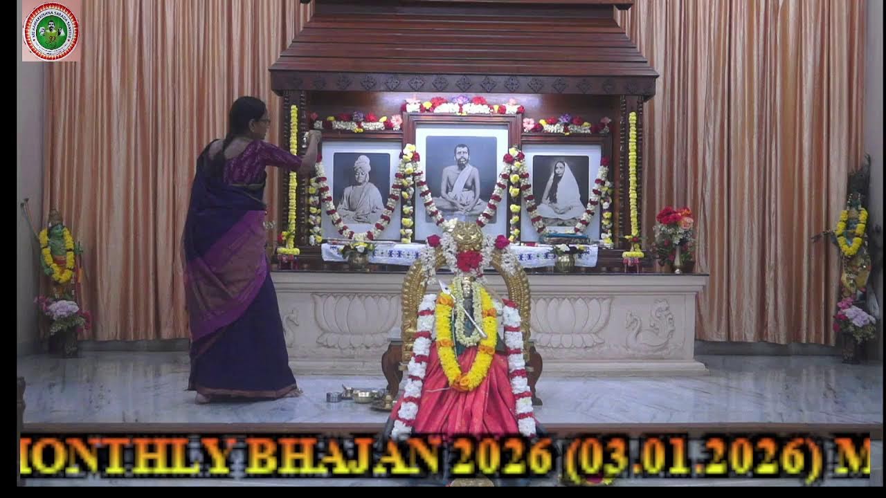 MONTHLY BHAJAN 2026 (03.01.2026)