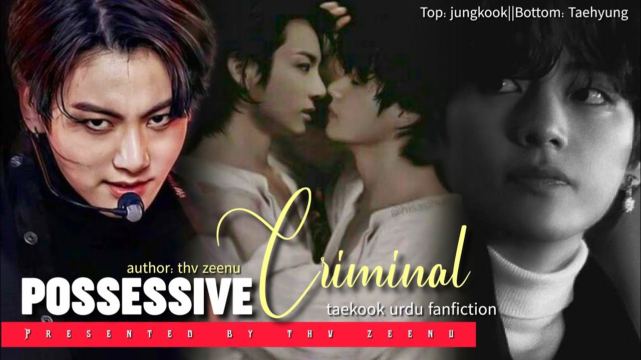 𝗣𝗢𝗦𝗘𝗦𝗦𝗜𝗩𝗘 𝗖𝗥𝗜𝗠𝗜𝗡𝗔𝗟👿||𝗣𝗔𝗥𝗧 6-last part taekook urdu ff writer thv zeenu#taekook