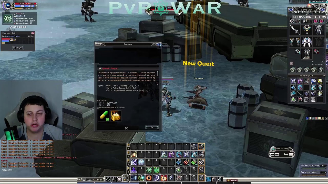 RF online [PvP WaR] Промокод: Hayushka ➤ Продолжаем крутиться)