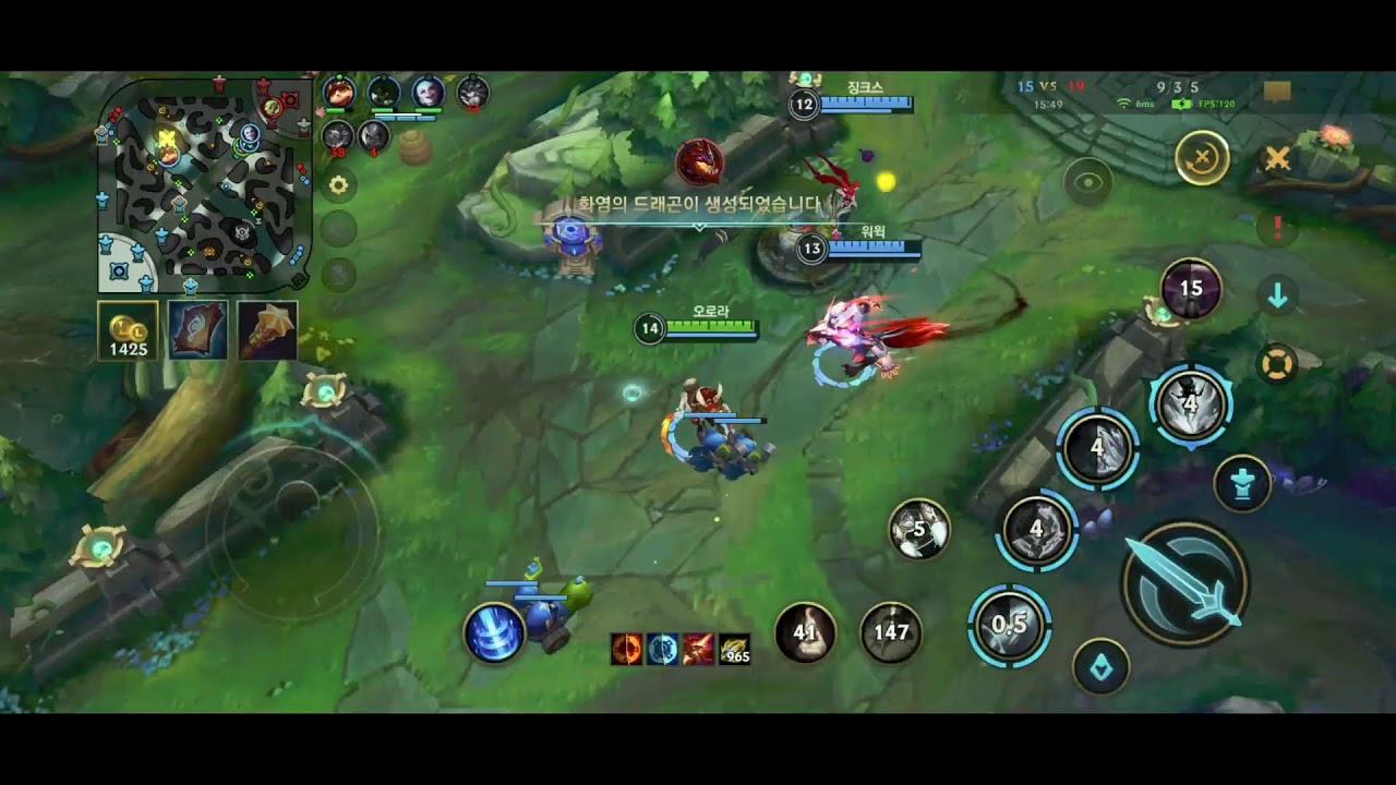 와일드리프트 - RGC 미드 연습