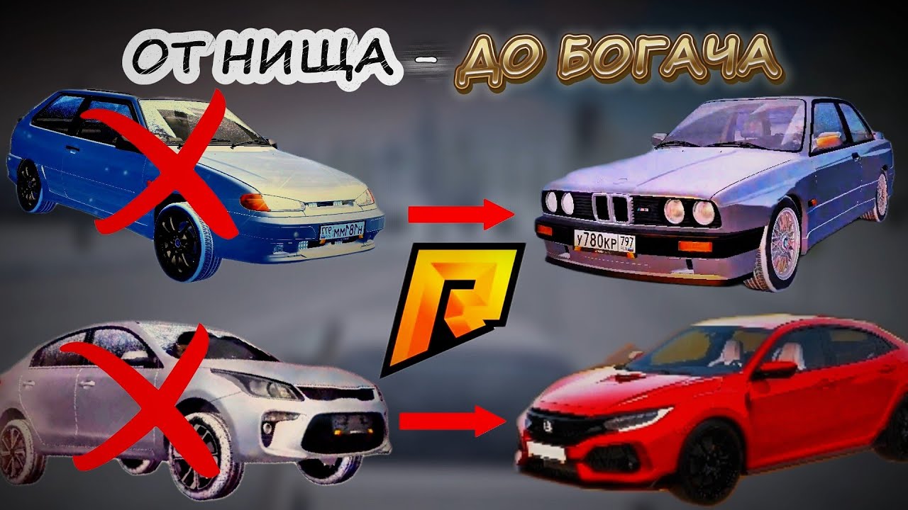 КРУПНАЯ УДАЧА В НОВОМ ГОДУ! ВЫБИЛ МАШИНУ ЗА 2.000.000 (ОТ НИЩА - ДО БОГАЧА) | RADMIR RP #4