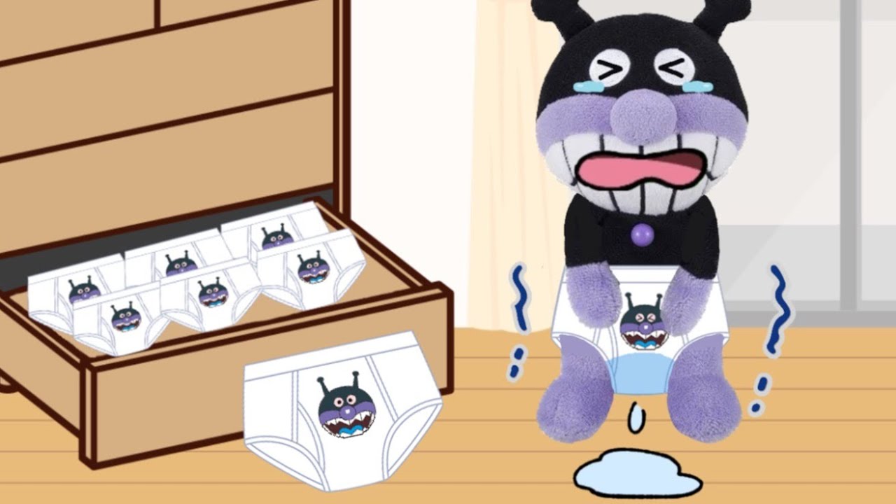 おしっこちゃんと行けるかな？バイキンマンがパンツになったよ！お漏らししないためにはどうしたらいい？トイトレ　アンパンマンアニメ