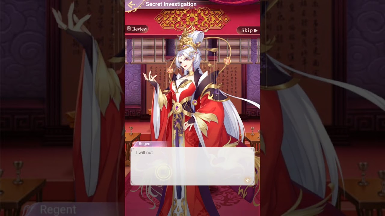 プリンセスゲーム