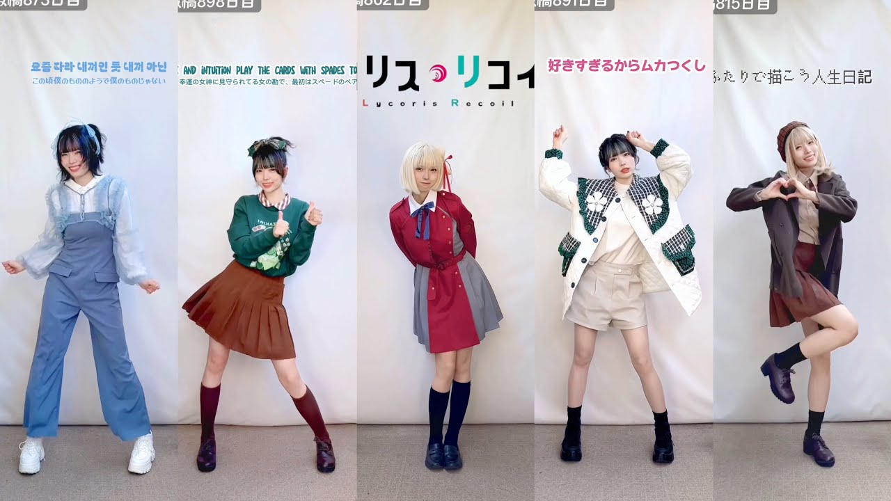 【踊ってみた】TikTok毎日投稿801〜900日目総集編【神綺杏菜】