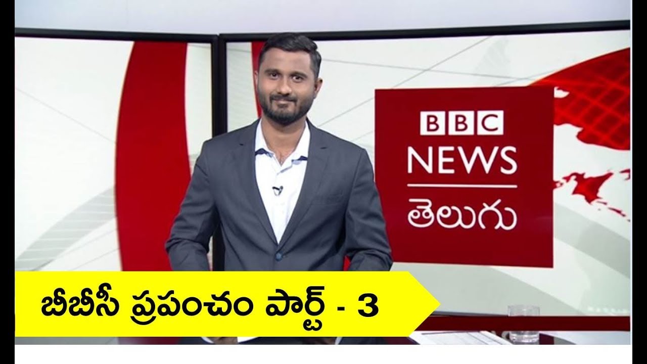 Rubik's cube solved in underwater-BBC Prapancham with Pavankanth -29.8.2018&ndash;BBC Telugu