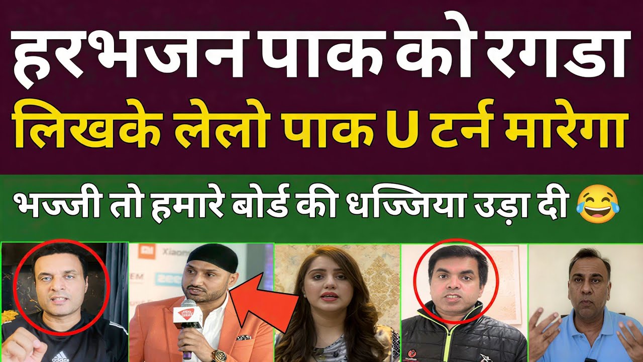 Tanveer ahmed Crying Harbhajan Singh’s SHOCKING Challenge to Pakistan | T20 World Cup | Ind vs pak