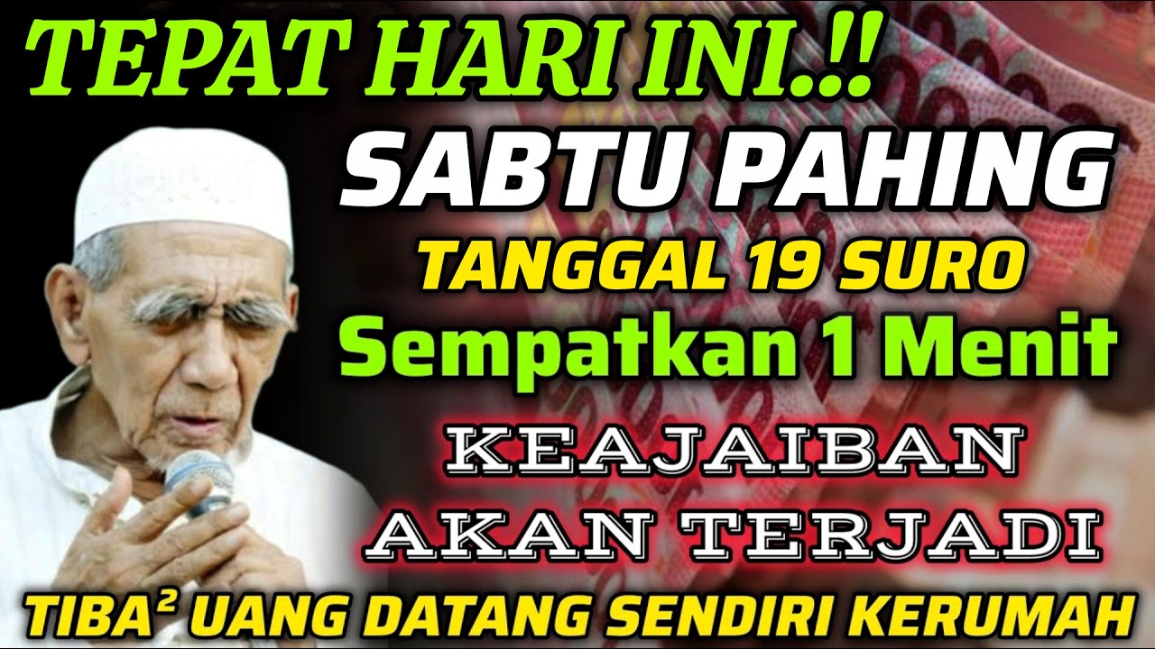 🔴SEMPATKAN 1 MENIT PUTAR, UANG BENAR2 DATANG SENDIRI KERUMAH, DOA KEKAYAAN PALING MUSTAJAB 🤲🤲🤲