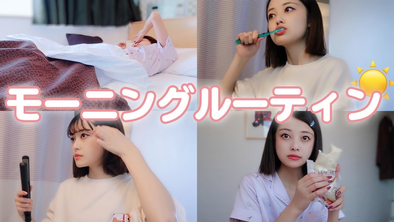 【モーニングルーティン】現役モデルのリアルな朝の過ごし方☕️(ホテル編)【morning routine】