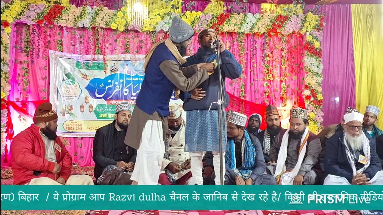 Live streaming of RAZVI DULHA