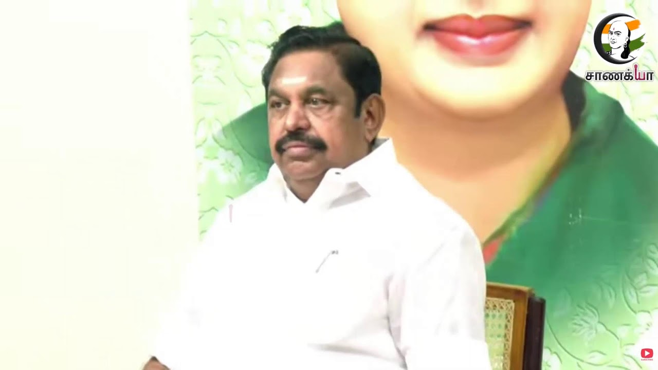 🔴 LIVE : ADMK Party Members Meeting | NDA | Election 2026
