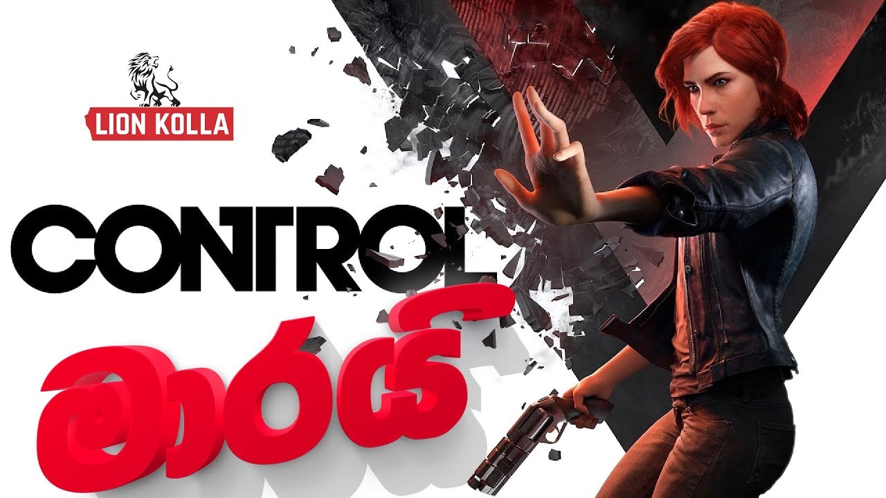 Control | මාරයි ආ | Max Payne හදපු අයගෙන්