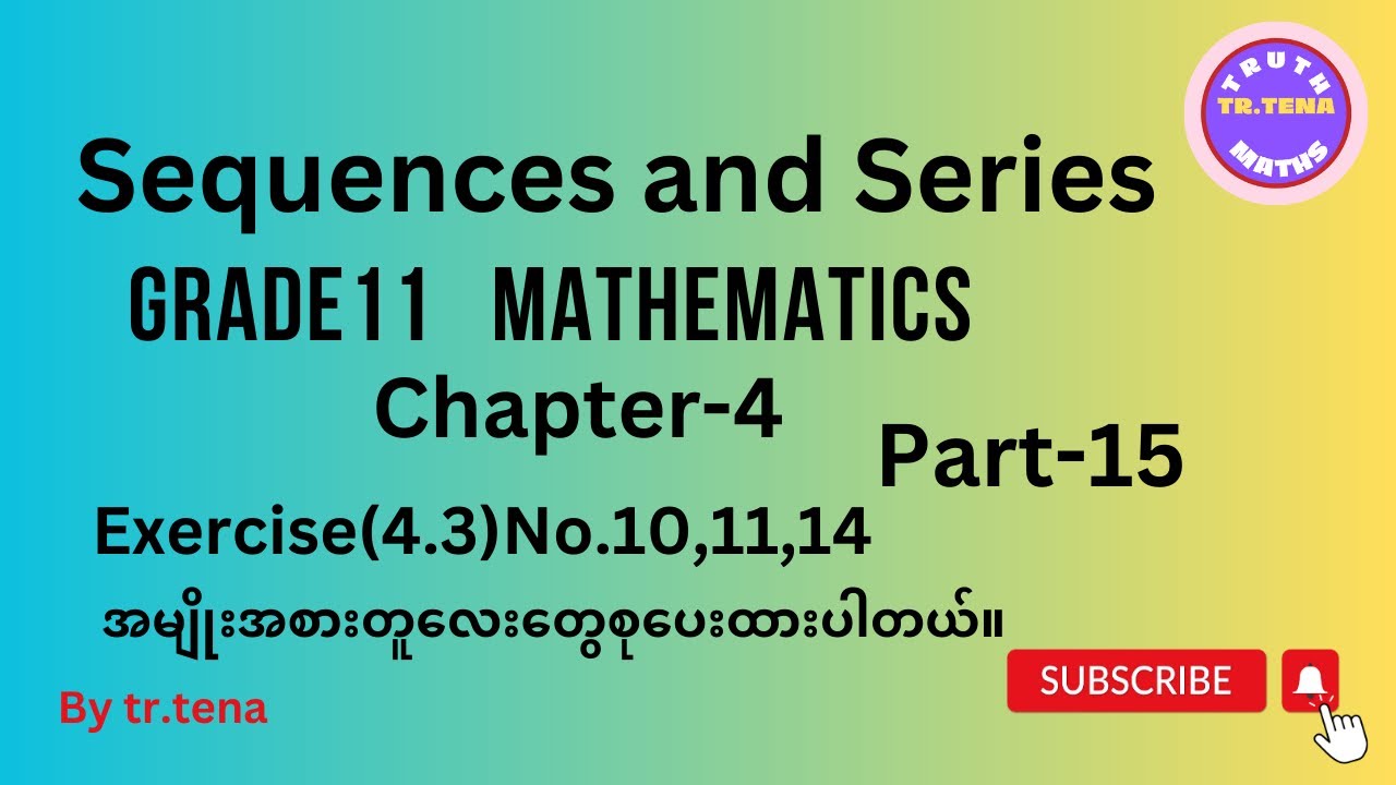 Grade11 maths chapter4,sequences and series, exercise(4.3)no.10,11,14