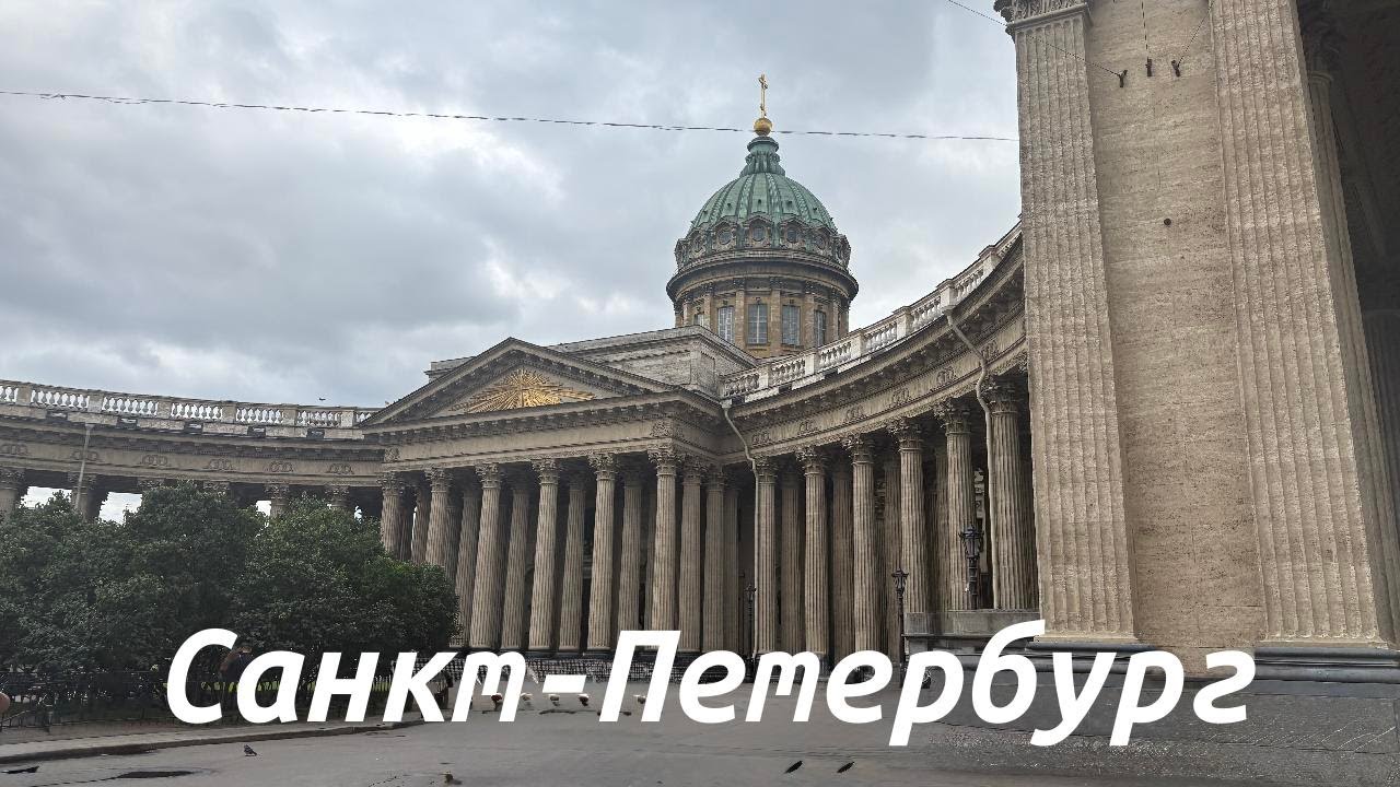 Петербург: город, где мечты становятся реальностью (и комнаты)