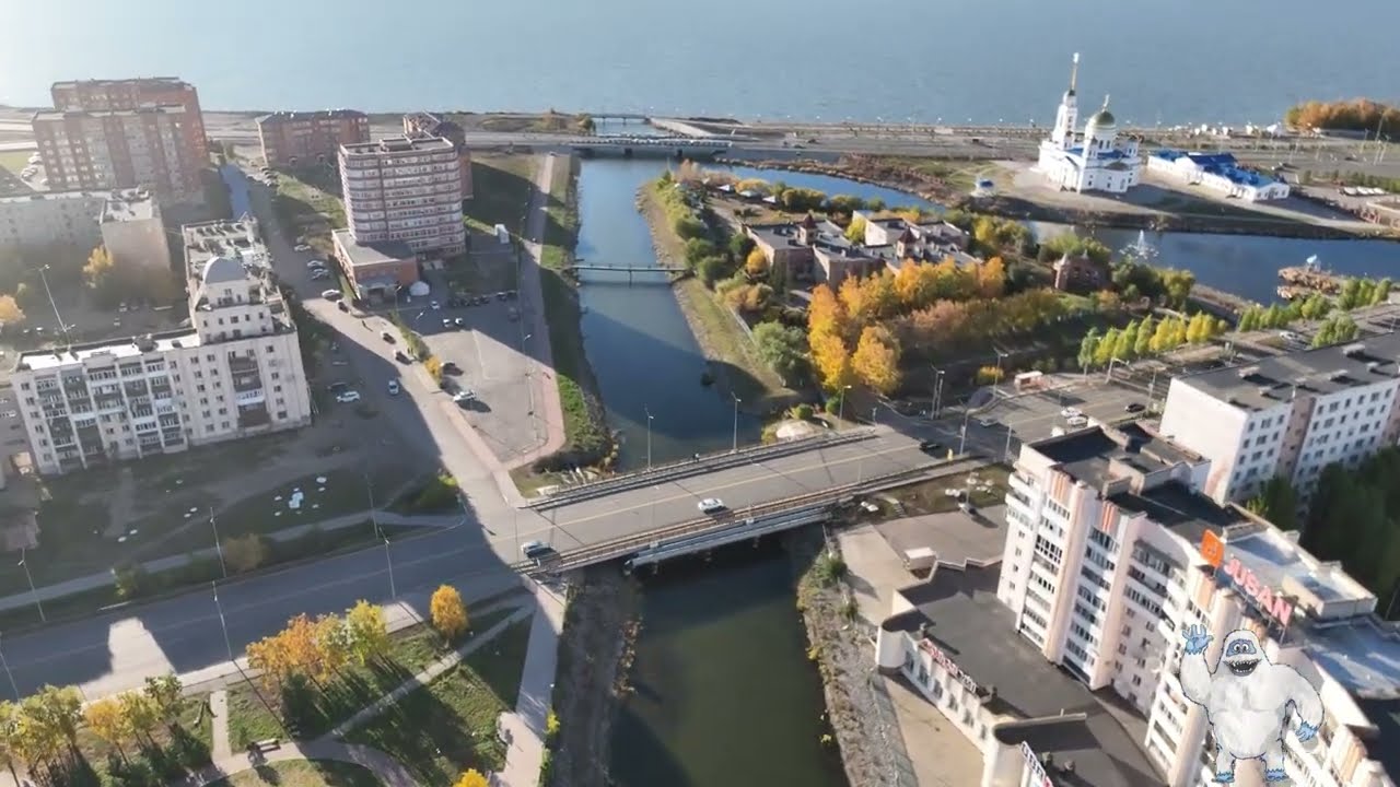 г. Кокшетау,   река Кылшакты (Копинка) осенью 2024 г.