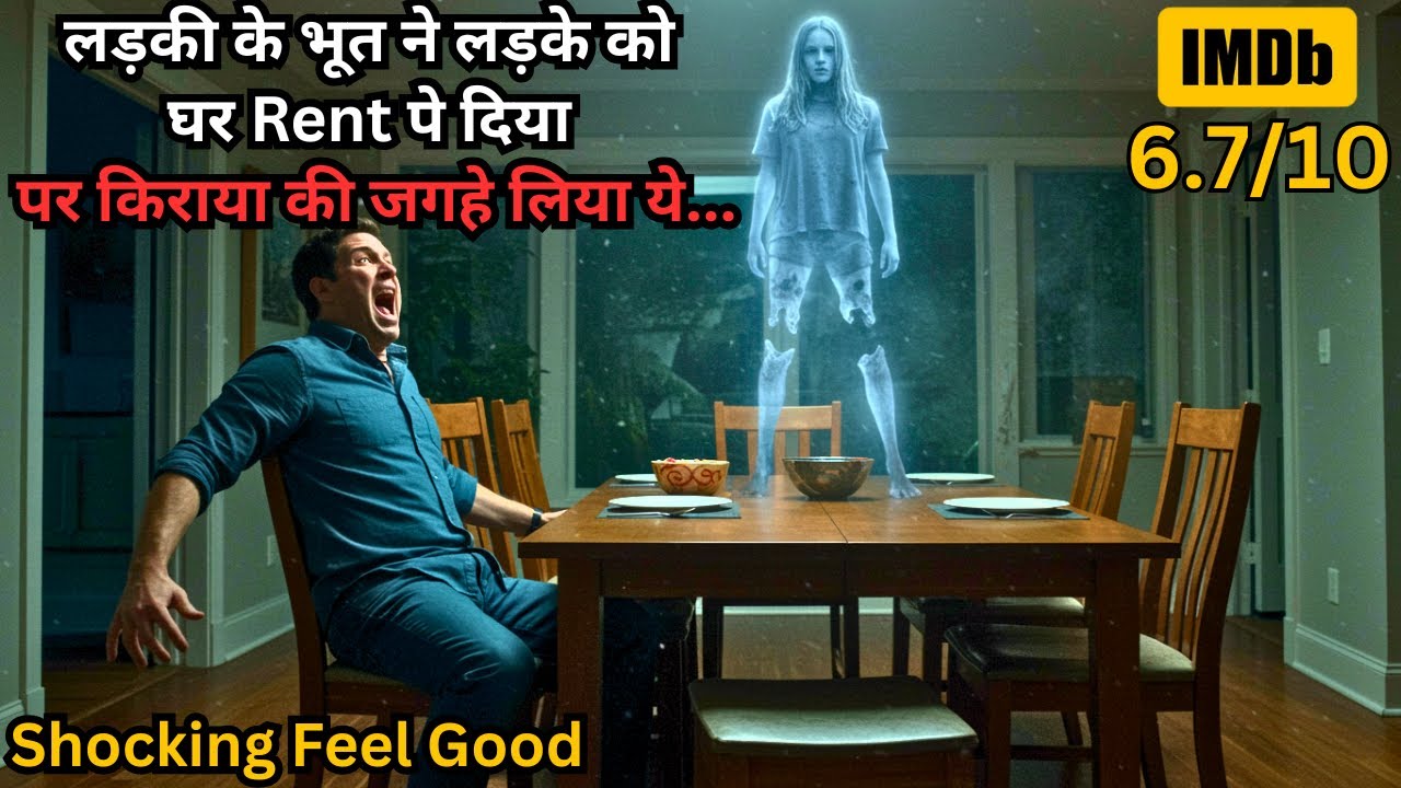 Female Ghost Rented A Man in Her House 💥🤯⁉️⚠️ | Movie Explained in Hindi