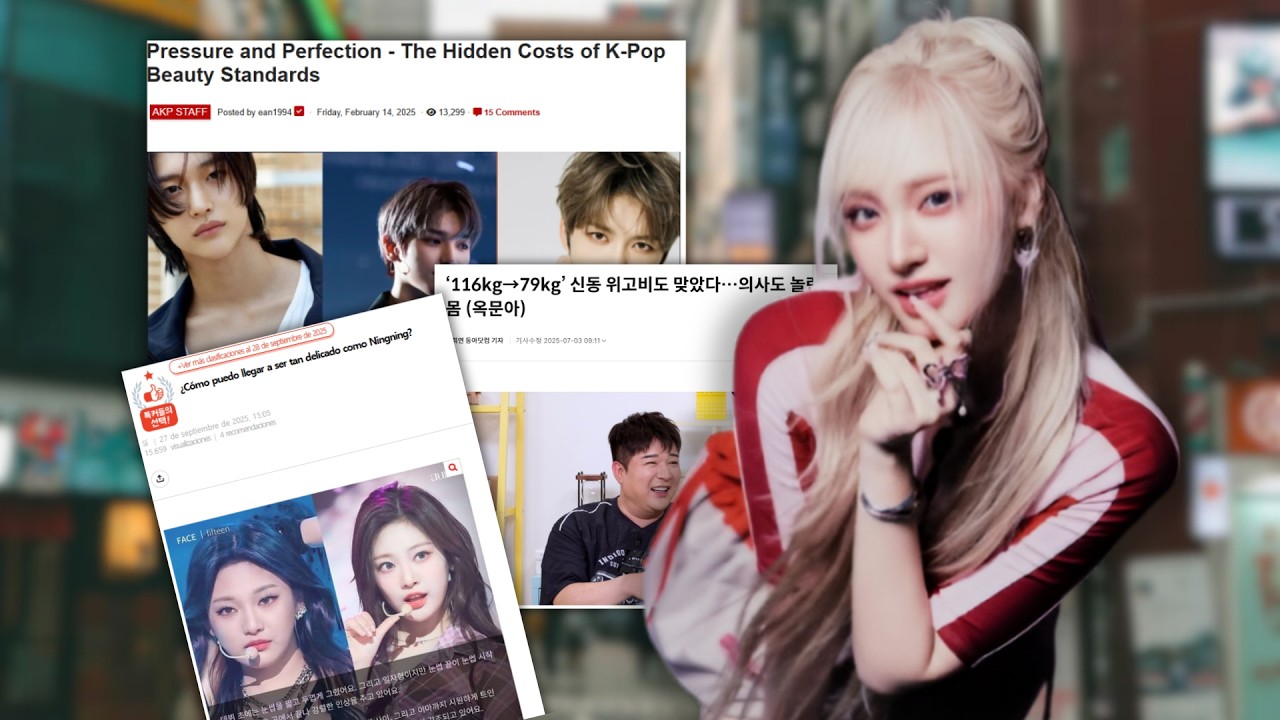 EL KPOP Y SU OBSESIÓN CON EL CUERPO